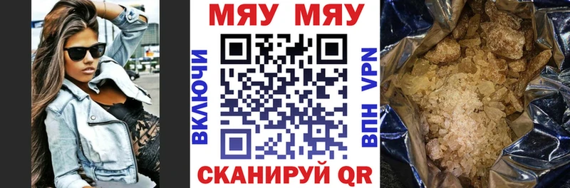 Где найти наркотики Новоуральск Alpha PVP  Марихуана  Меф мяу мяу  Гашиш 