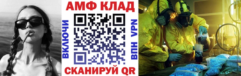 Амфетамин VHQ  даркнет какой сайт  Новоуральск 