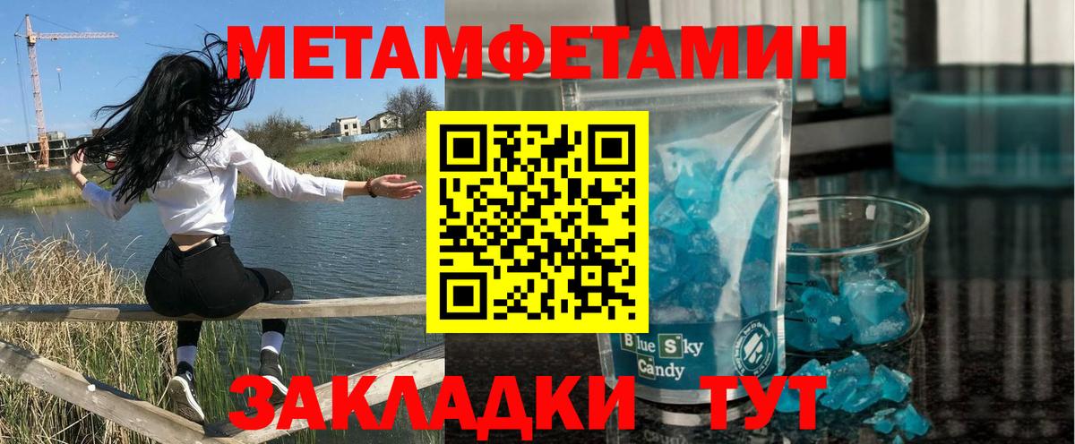 АМФЕТАМИН  Amphetamine Premium  Вход с VPN  Новоуральск 