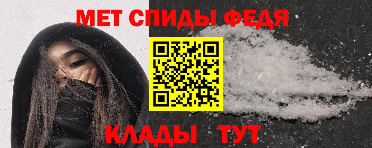 Amphetamine 98% Новоуральск