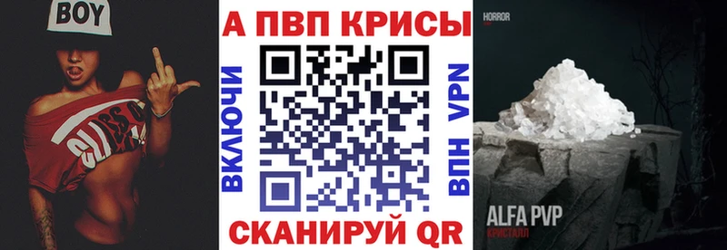 хочу   Новоуральск  Alfa_PVP крисы CK 