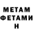 Amphetamine Розовый andres perales