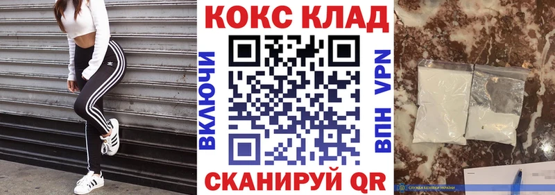 OMG ссылка  наркотики  Новоуральск  Кокаин 99% 