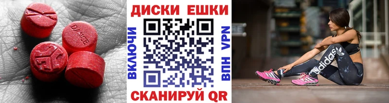 hydra вход  Новоуральск  ЭКСТАЗИ XTC  продажа наркотиков 