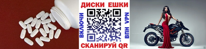Ecstasy таблы Новоуральск