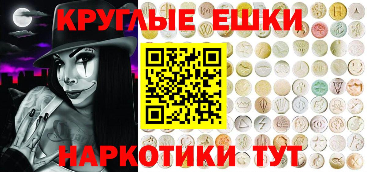 Ecstasy mix Новоуральск