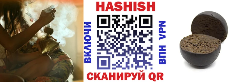 KRAKEN вход  Новоуральск  ГАШИШ VHQ 