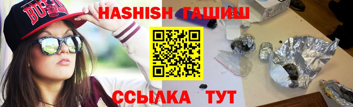 ТГК  COCAIN  ЭКСТАЗИ  Мефедрон кристаллы  Новоуральск  Каннабис  Канабис  Цена  ГАШ  Вход с VPN 