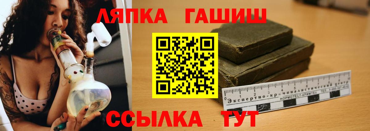 ГАШ  ГАШИШ убойный  Вход с VPN  Новоуральск 