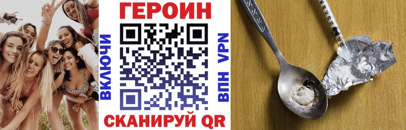 Героин гречка  Новоуральск 