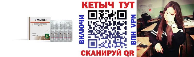 КЕТАМИН ketamine  купить наркотик  Новоуральск 