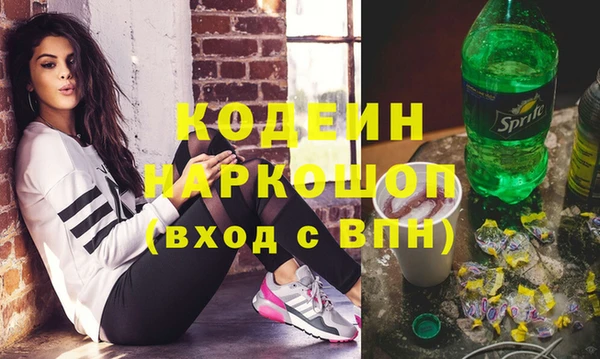 скорость mdpv Абинск