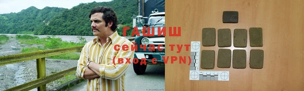 гашиш Новозыбков