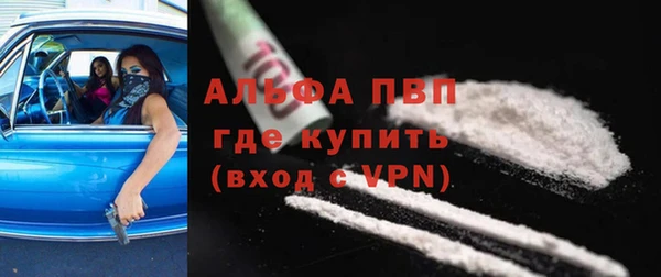 гашик Абдулино