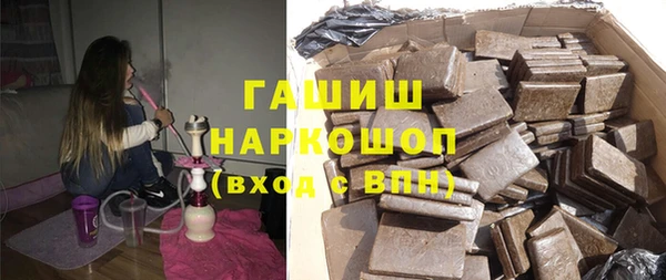 гашик Абдулино