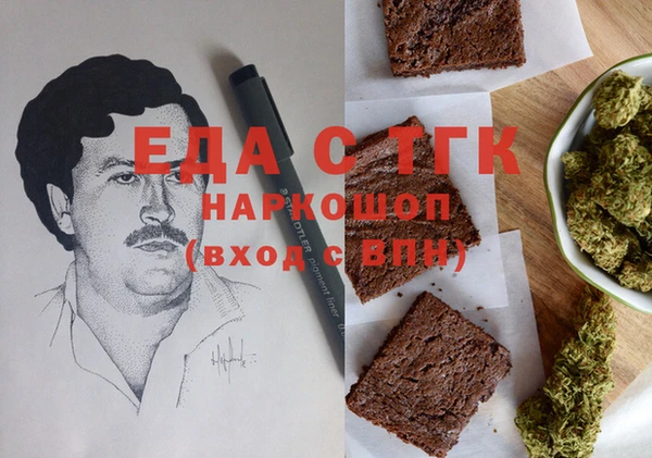 бошки Алзамай