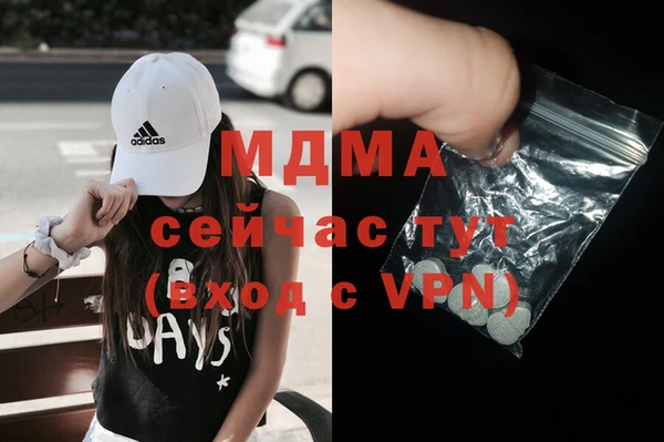 ГАЛЛЮЦИНОГЕННЫЕ ГРИБЫ Абаза