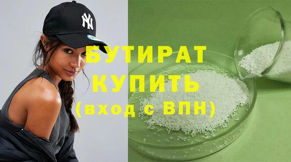 гашиш Новозыбков