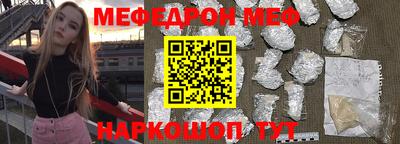 ГАЛЛЮЦИНОГЕННЫЕ ГРИБЫ Татарск