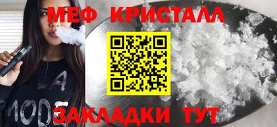 ГАЛЛЮЦИНОГЕННЫЕ ГРИБЫ Татарск