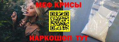 ГАЛЛЮЦИНОГЕННЫЕ ГРИБЫ Татарск