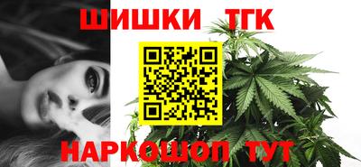 ГАЛЛЮЦИНОГЕННЫЕ ГРИБЫ Татарск
