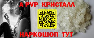 a pvp Тверь