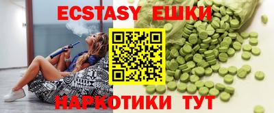 ГАЛЛЮЦИНОГЕННЫЕ ГРИБЫ Татарск