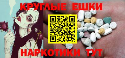 ГАЛЛЮЦИНОГЕННЫЕ ГРИБЫ Татарск