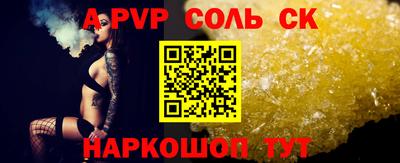 a pvp Тверь