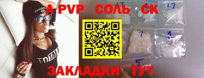 a pvp Тверь