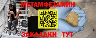 метадон Тара