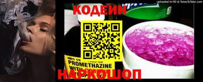 ГАЛЛЮЦИНОГЕННЫЕ ГРИБЫ Татарск
