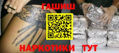 ГАЛЛЮЦИНОГЕННЫЕ ГРИБЫ Татарск