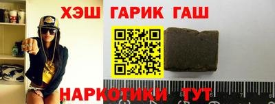 ГАЛЛЮЦИНОГЕННЫЕ ГРИБЫ Татарск