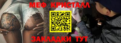 ГАЛЛЮЦИНОГЕННЫЕ ГРИБЫ Татарск