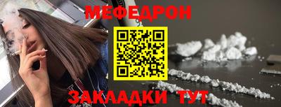 ГАЛЛЮЦИНОГЕННЫЕ ГРИБЫ Татарск