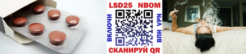 ссылка на мегу маркетплейс купить наркотик Новоуральск LSD-25 экстази ecstasy