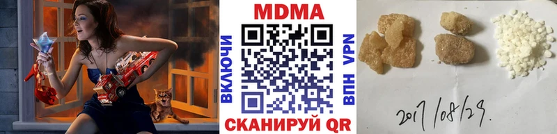 где купить наркотик  kraken как войти  MDMA crystal  Новоуральск 