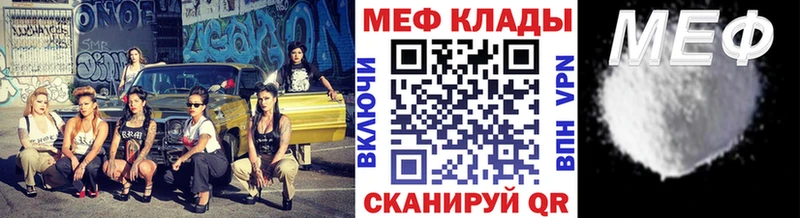 купить наркотики сайты  МЕГА ONION  МЯУ-МЯУ 4 MMC  Новоуральск 