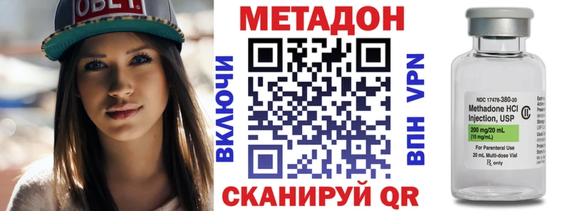 Метадон белоснежный  mega ссылки  Новоуральск  что такое  