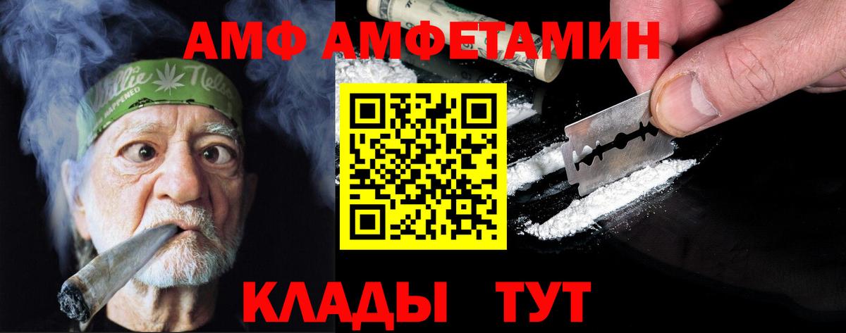 Первитин Methamphetamine Новоуральск