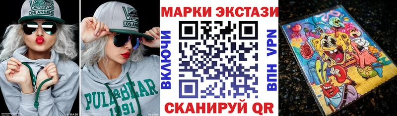Марки N-bome 1,8мг  Новоуральск 