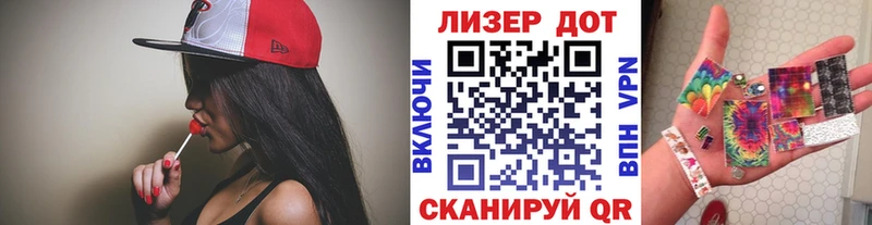 Марки 25I-NBOMe 1500мкг Новоуральск
