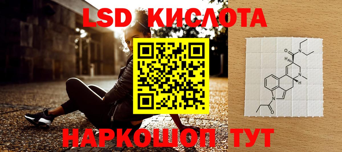 Новоуральск  закладка  Наркотические марки  Вход с VPN  Марки NBOMe 1,5мг 