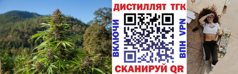 ТГК THC oil  Новоуральск 