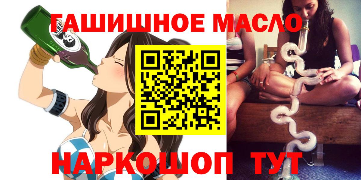 Новоуральск  Дистиллят ТГК жижа  сколько стоит  Вход с VPN 