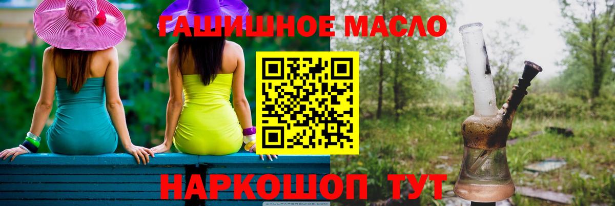 ТГК Wax Новоуральск